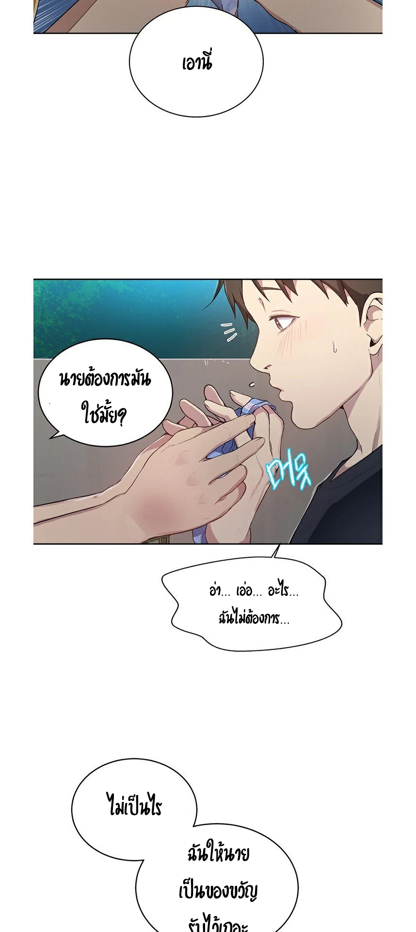 หน้า 58
