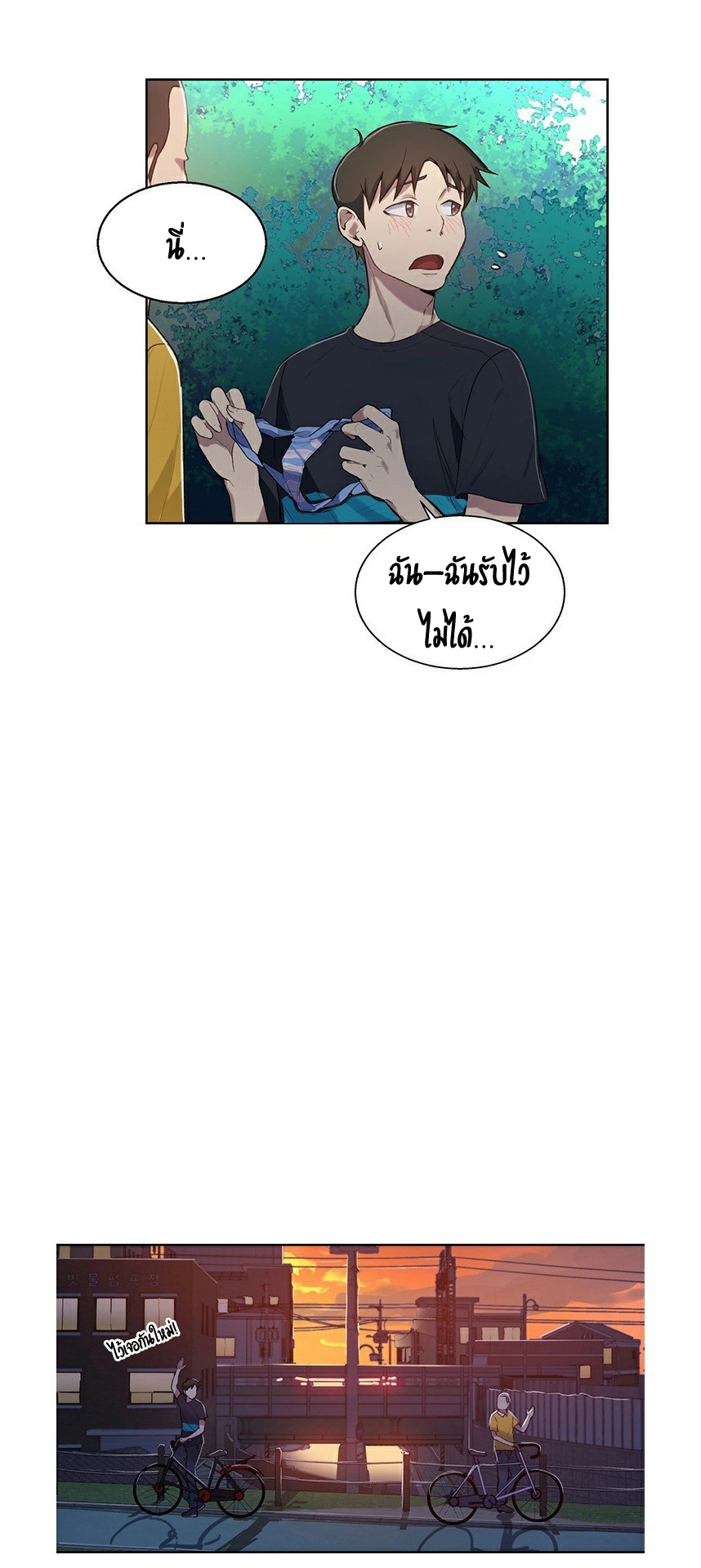 หน้า 60