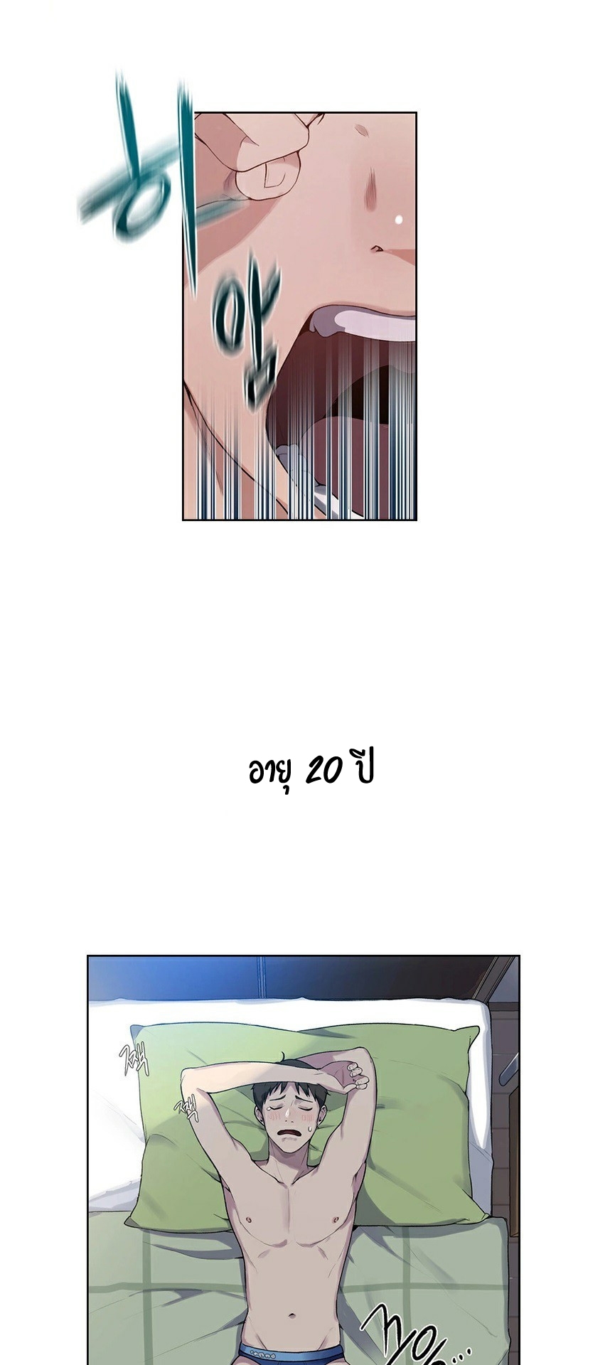 หน้า 7