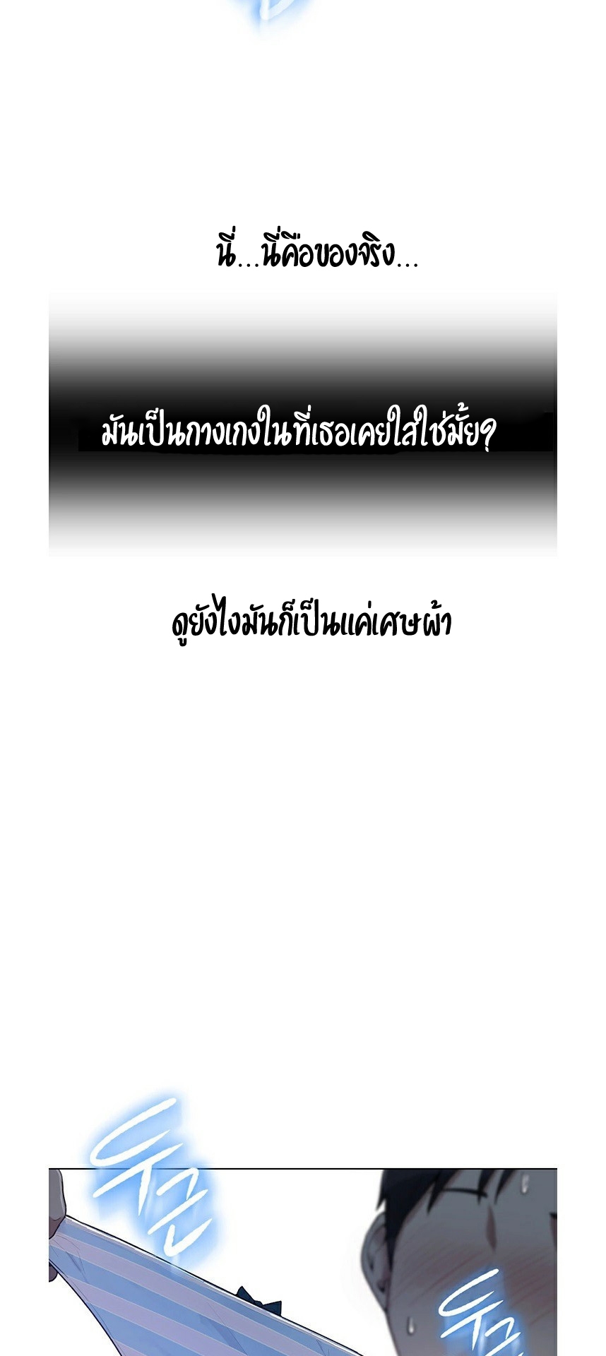 หน้า 65