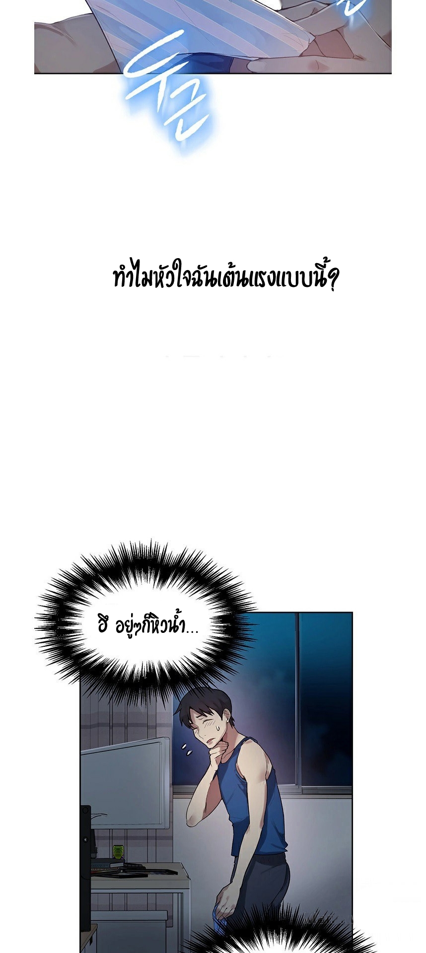 หน้า 66