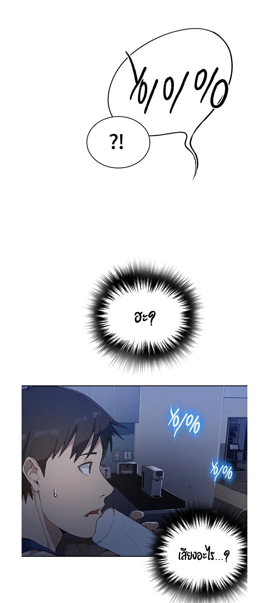 หน้า 69