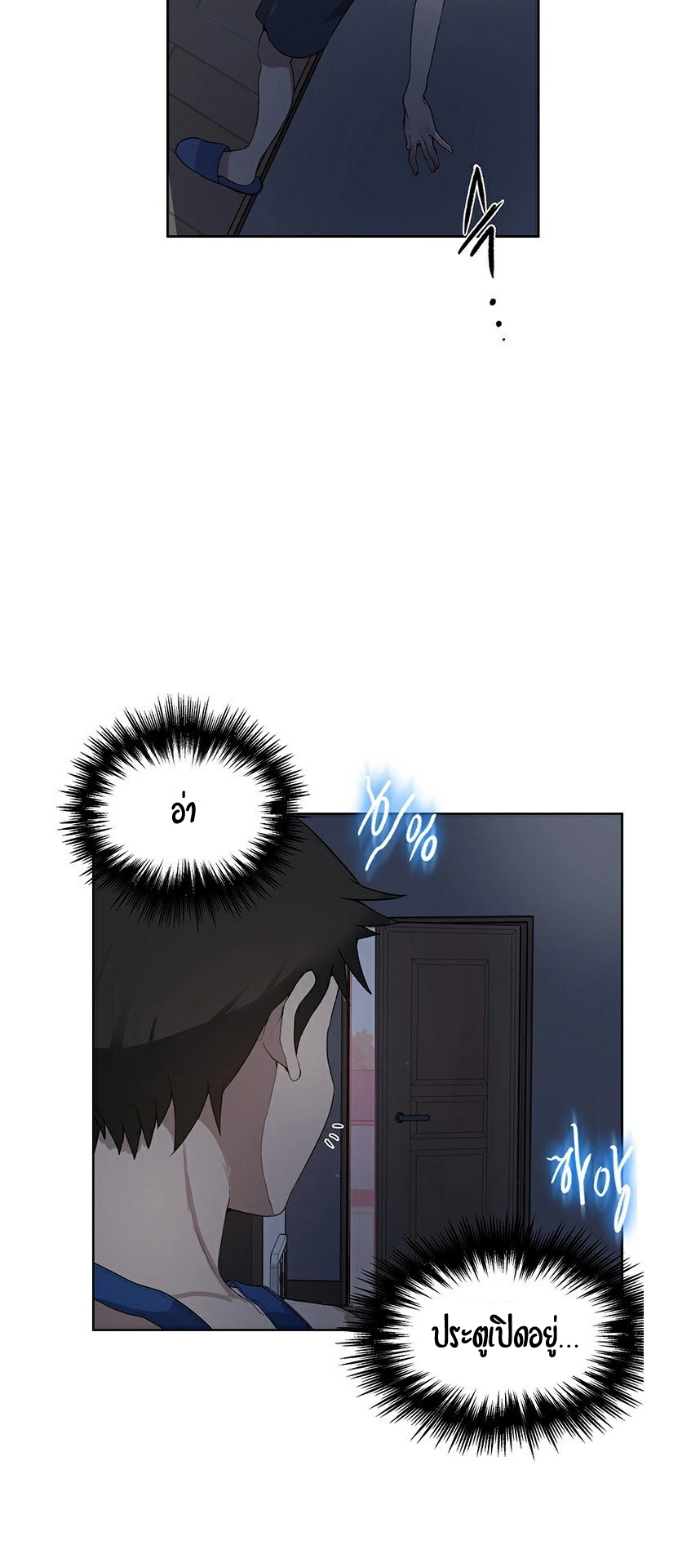 หน้า 72