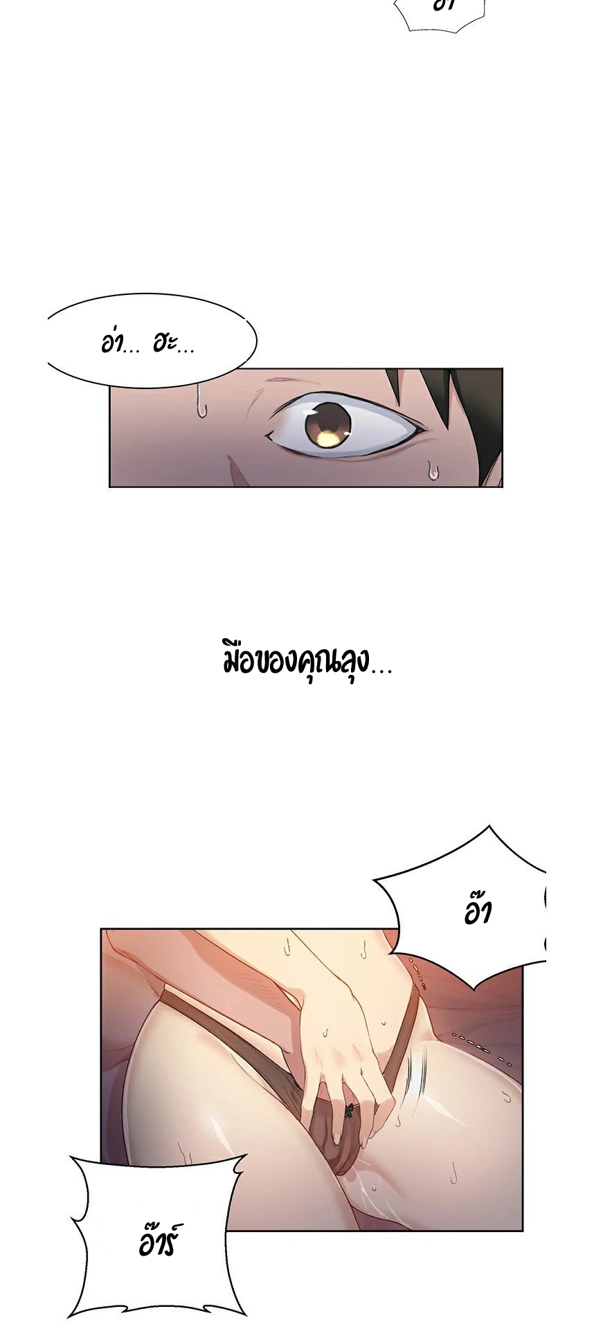 หน้า 78