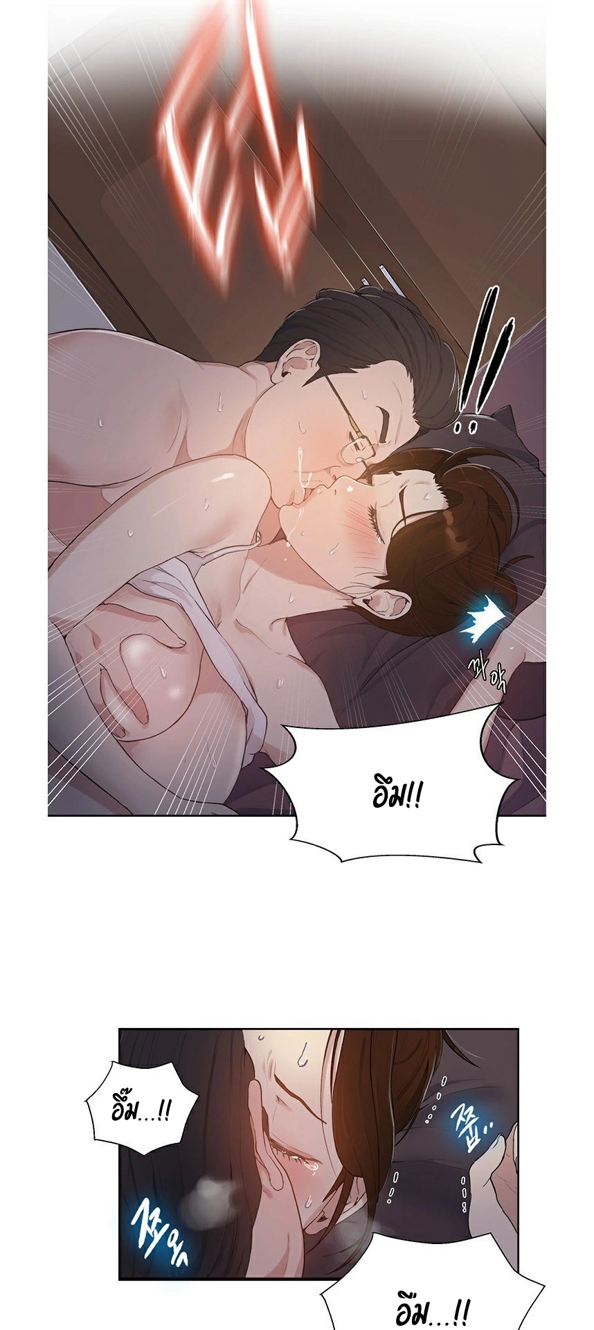 หน้า 82