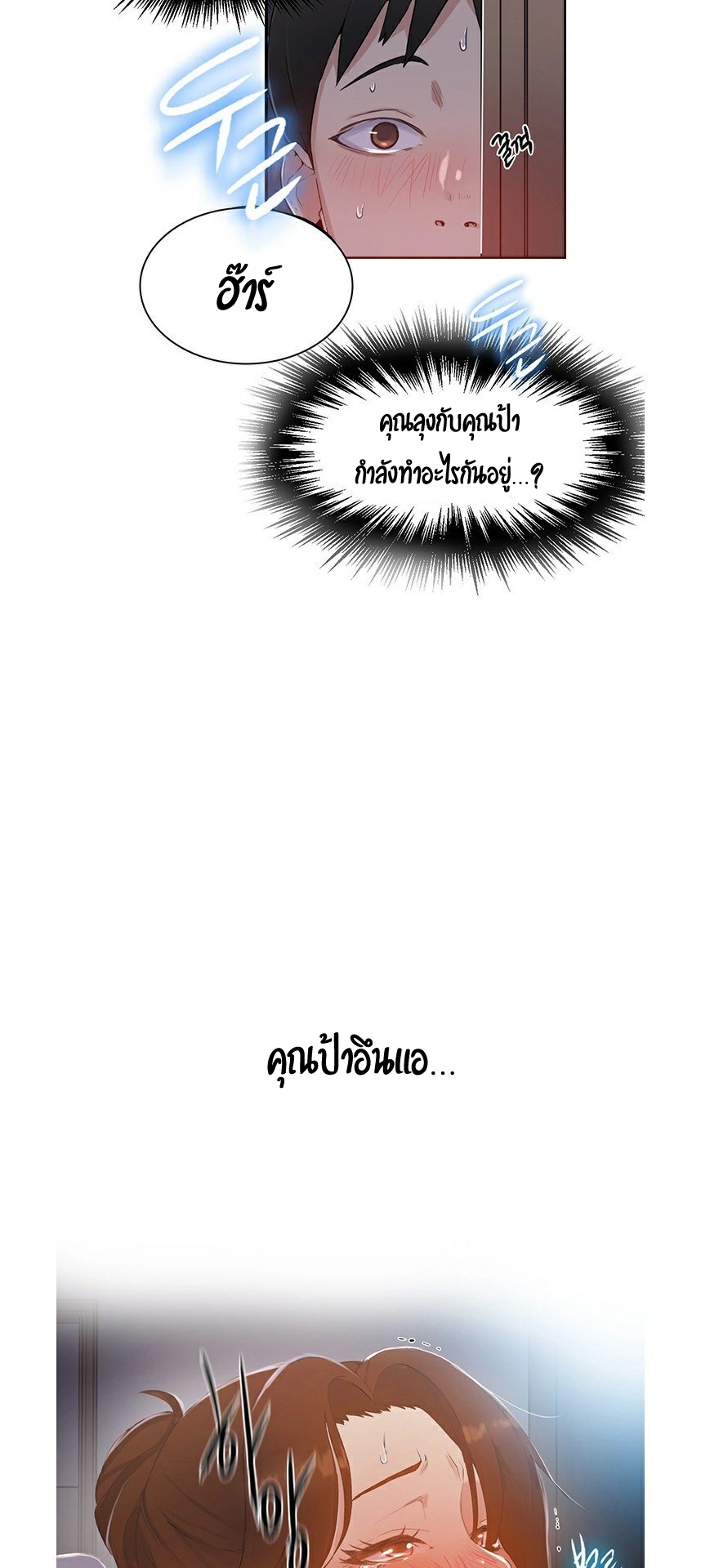 หน้า 85