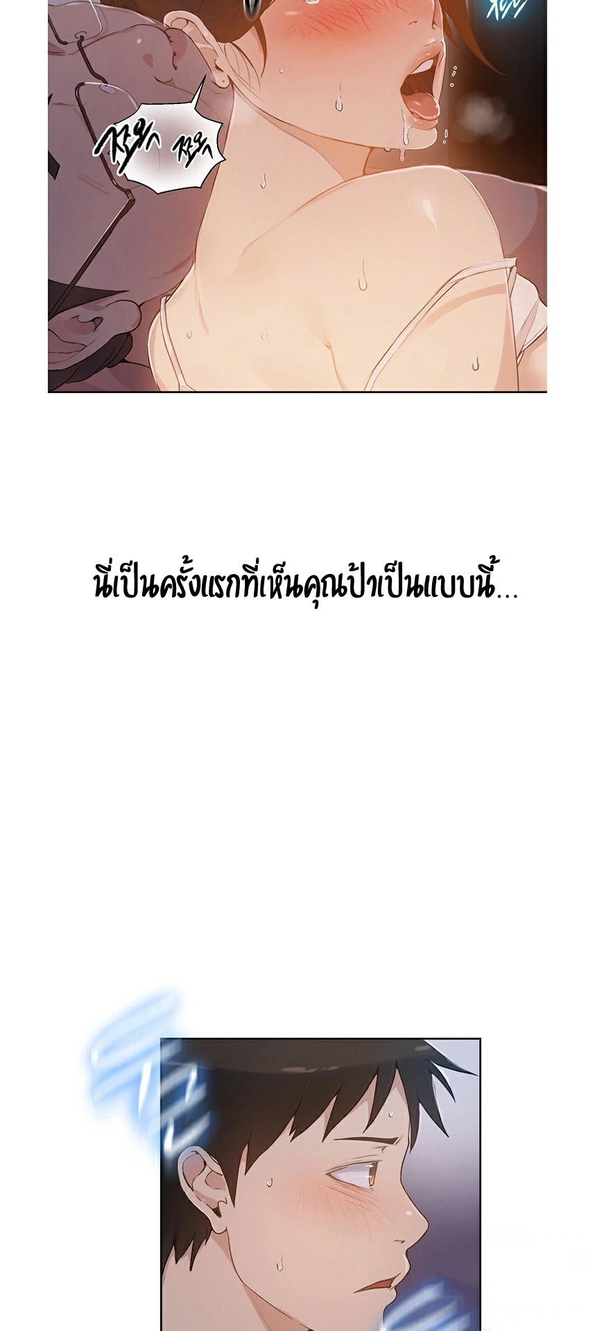 หน้า 86