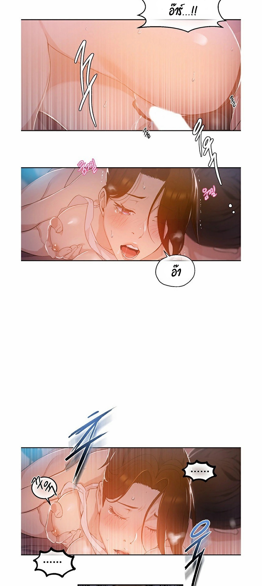 หน้า 92