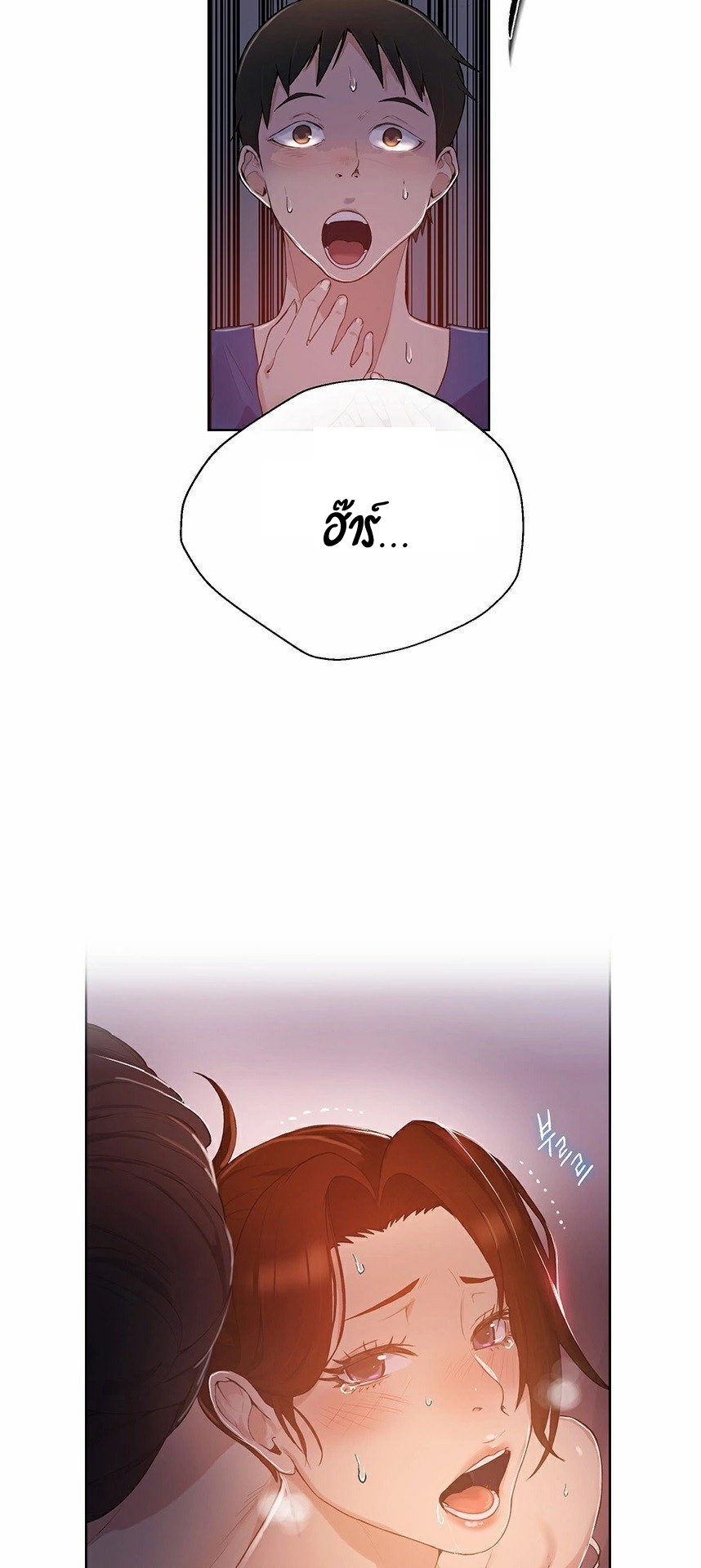 หน้า 93
