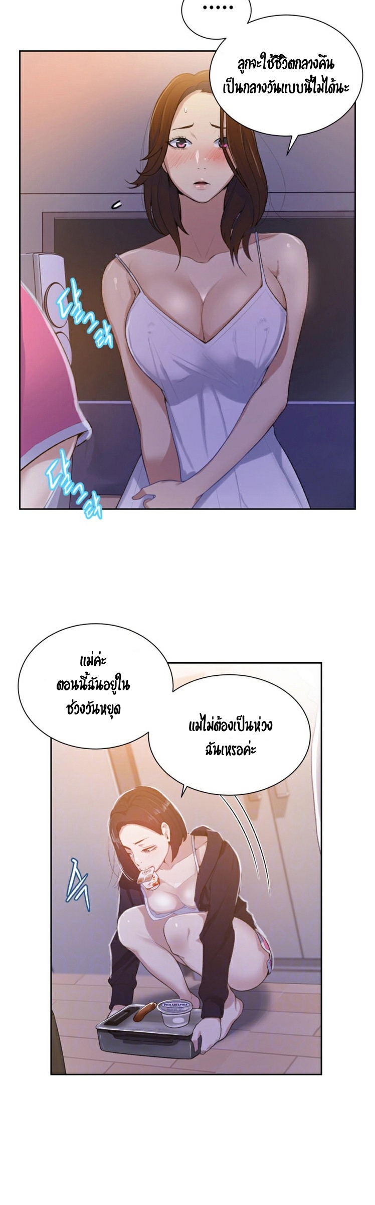 หน้า 16