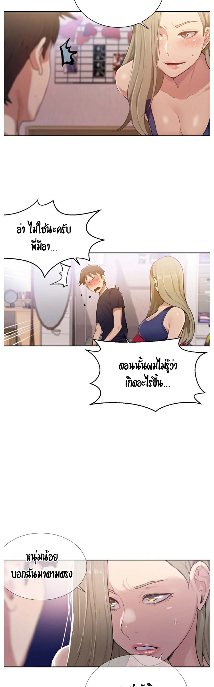 หน้า 22