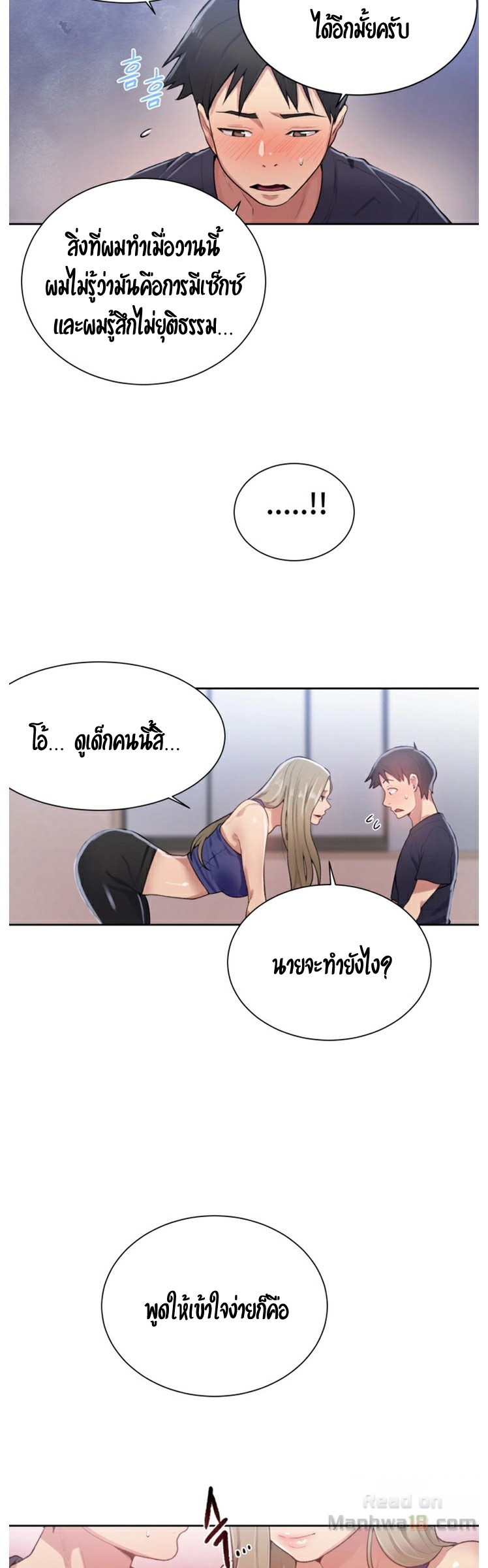 หน้า 25
