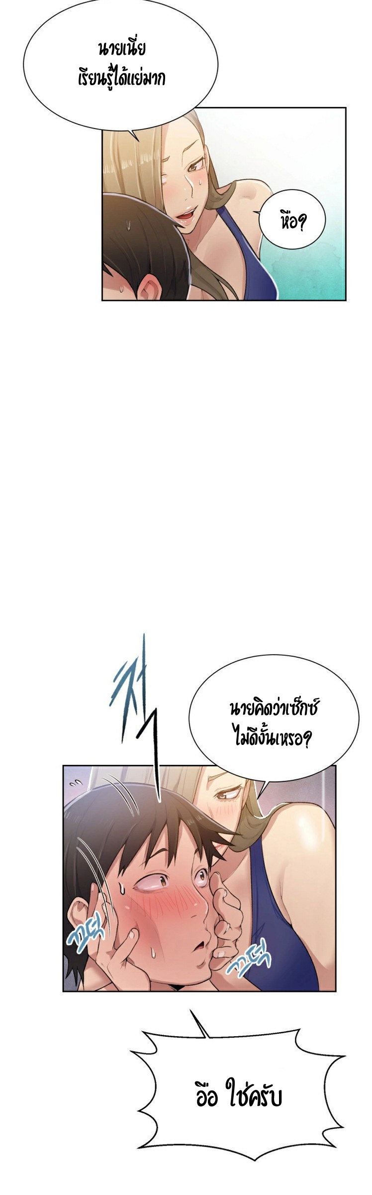 หน้า 28