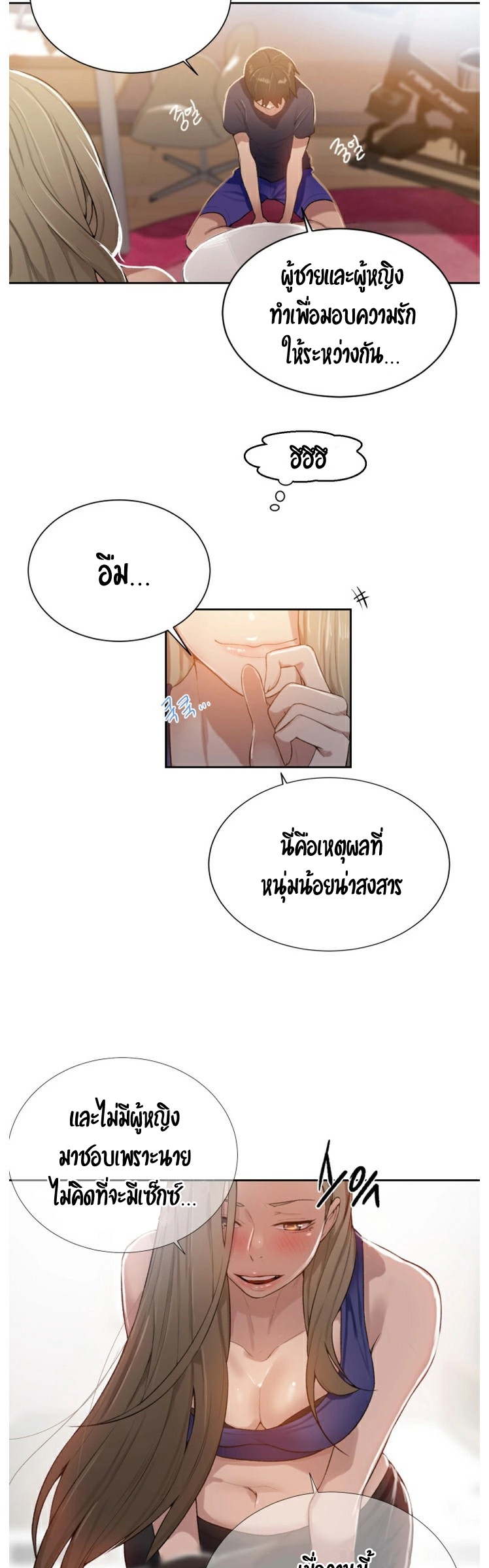 หน้า 34