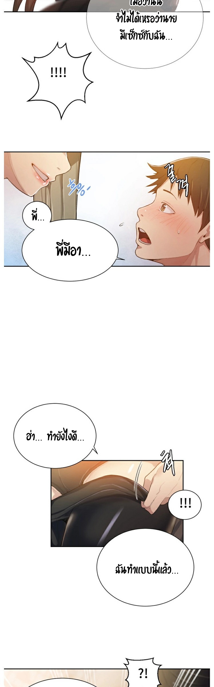 หน้า 35