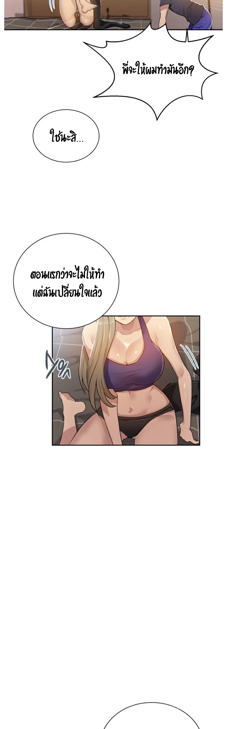 หน้า 37
