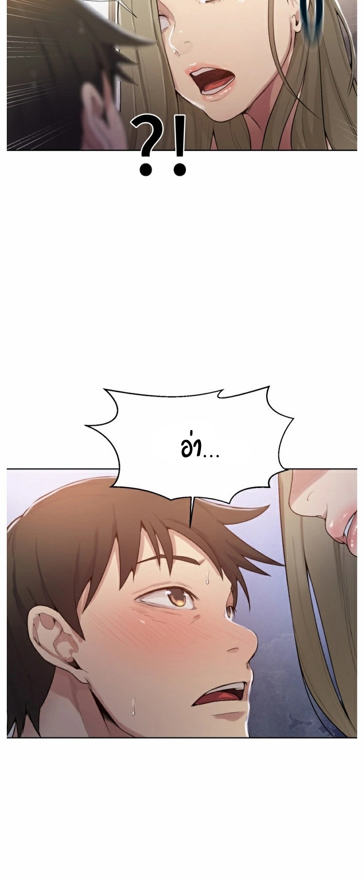 หน้า 47
