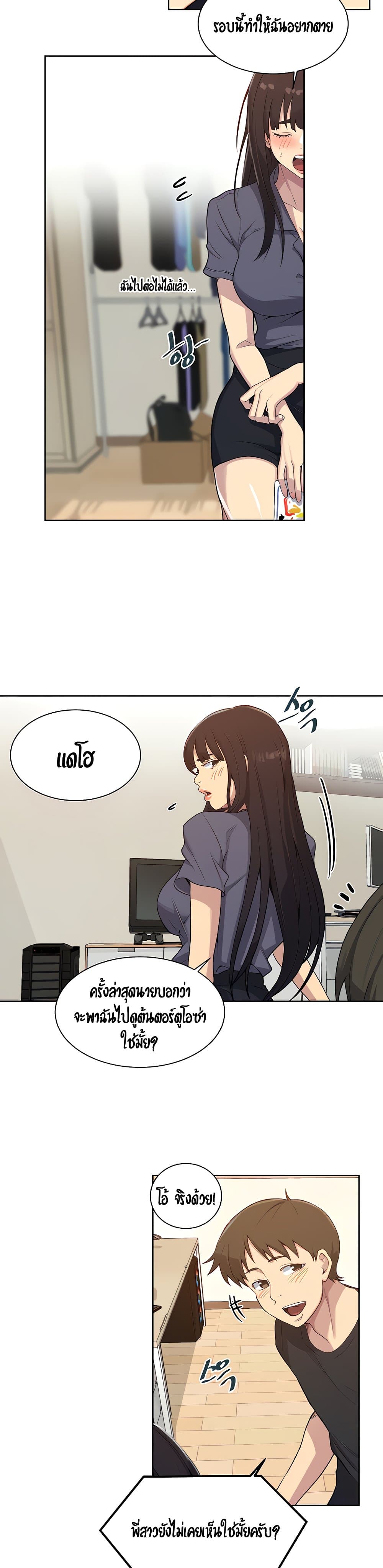 หน้า 17