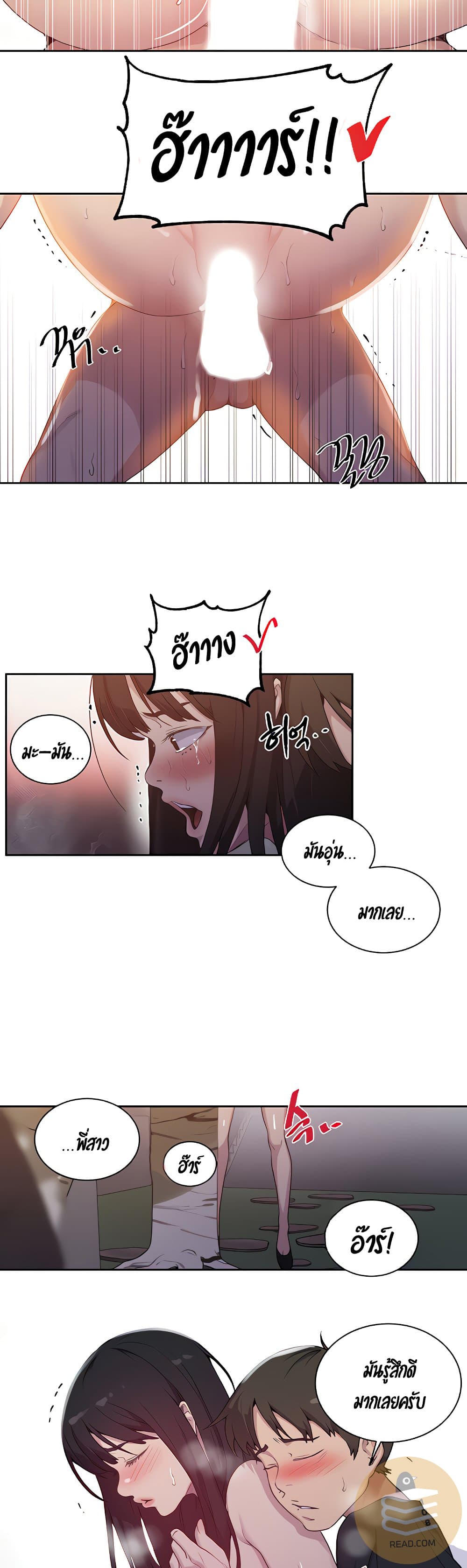 หน้า 23