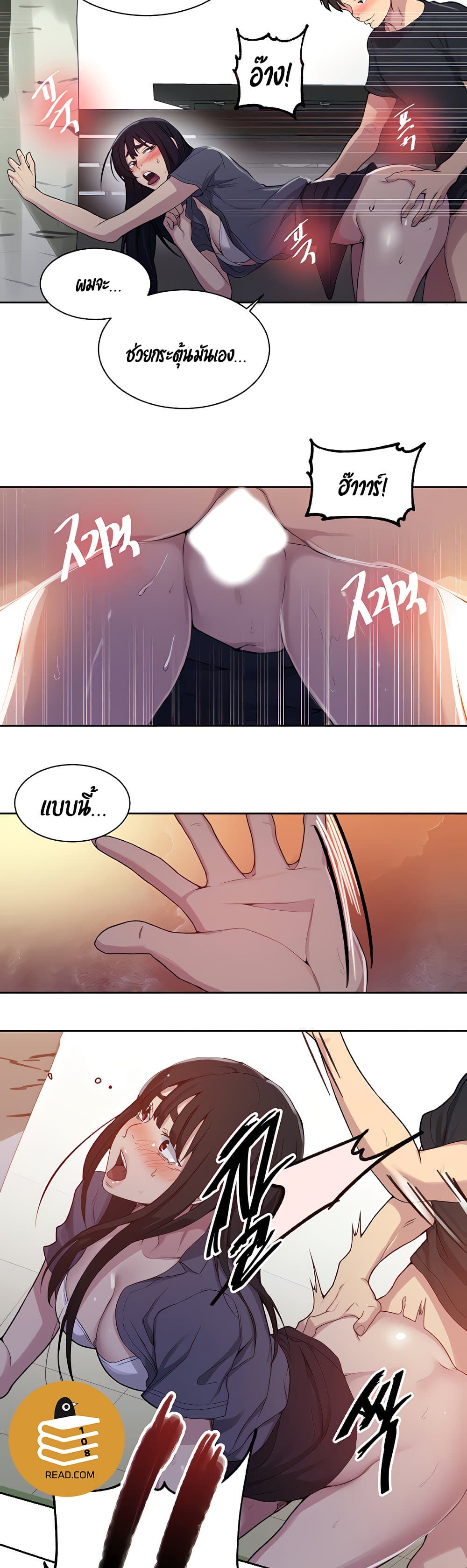 หน้า 10