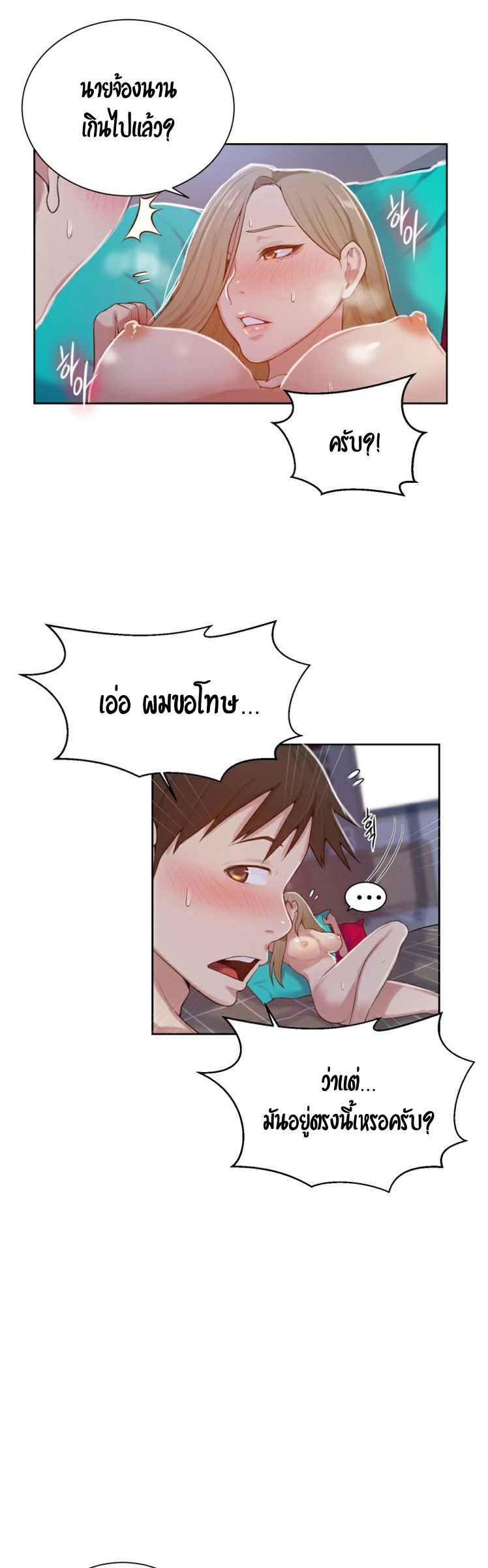 หน้า 22
