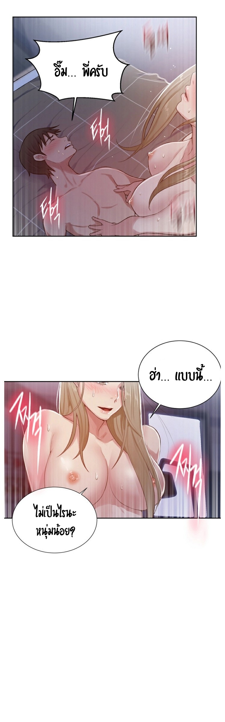 หน้า 30