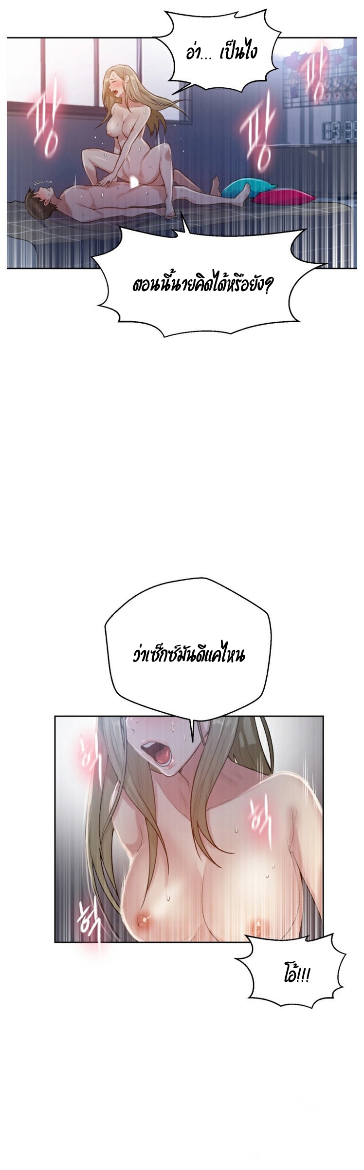 หน้า 37