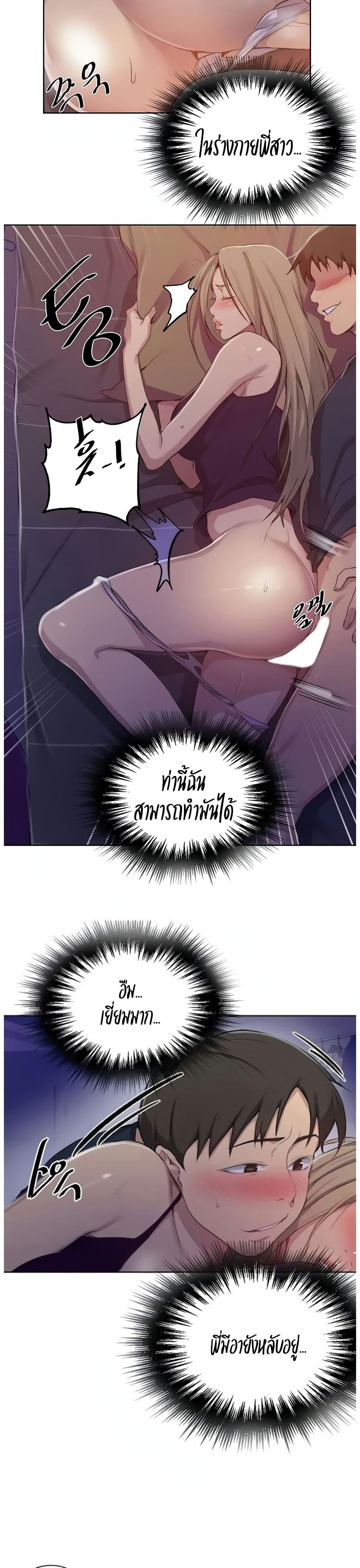 หน้า 22