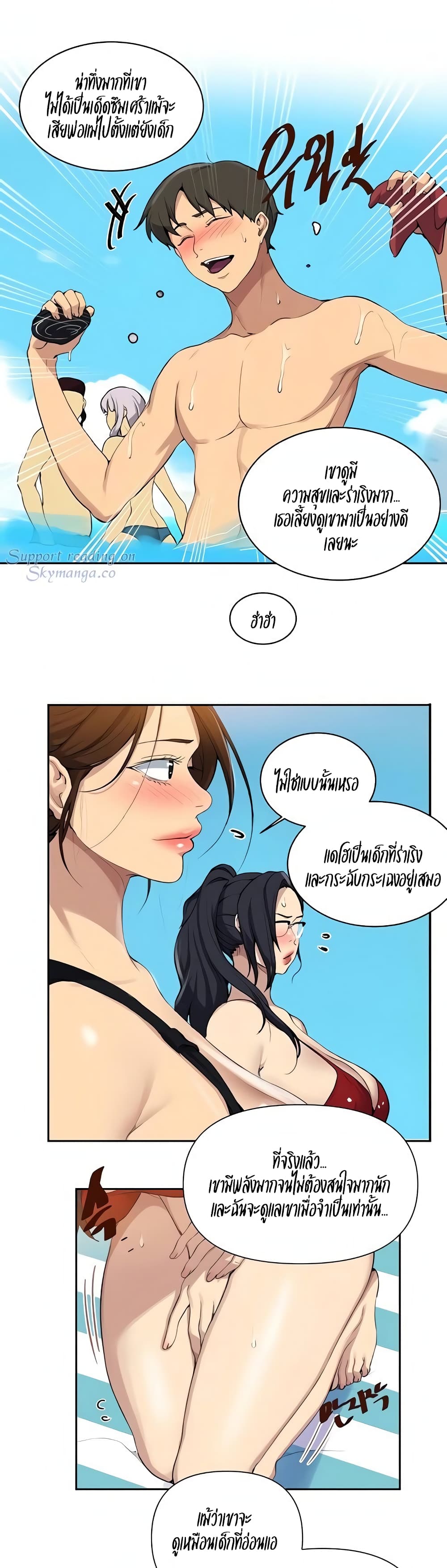 หน้า 10