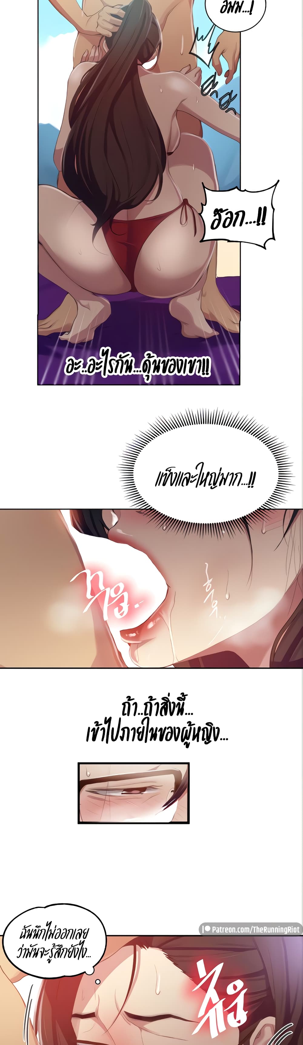 หน้า 19