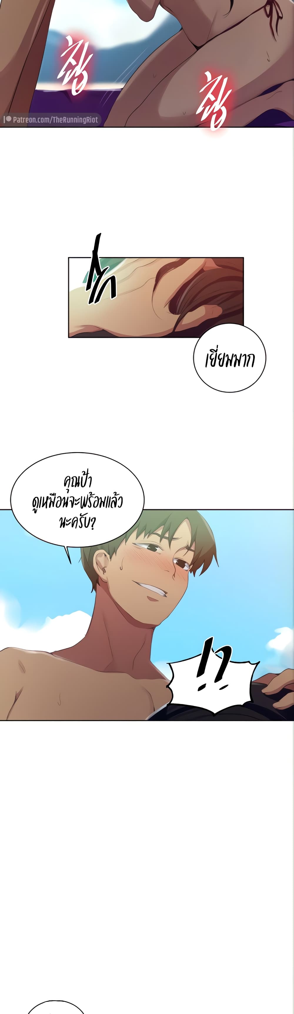 หน้า 23