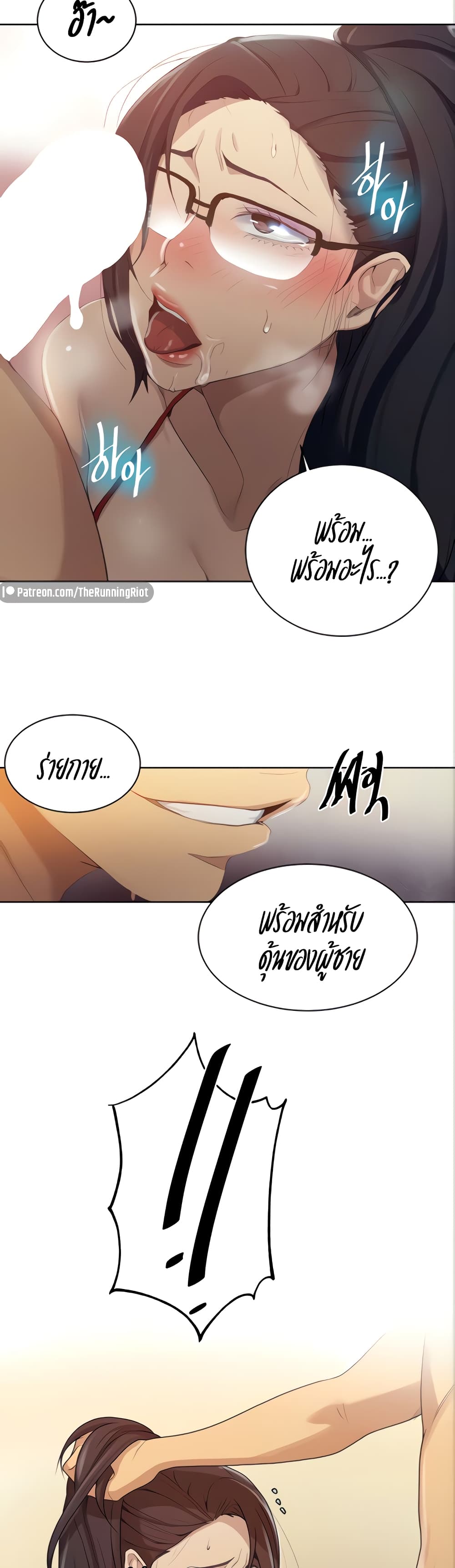 หน้า 24