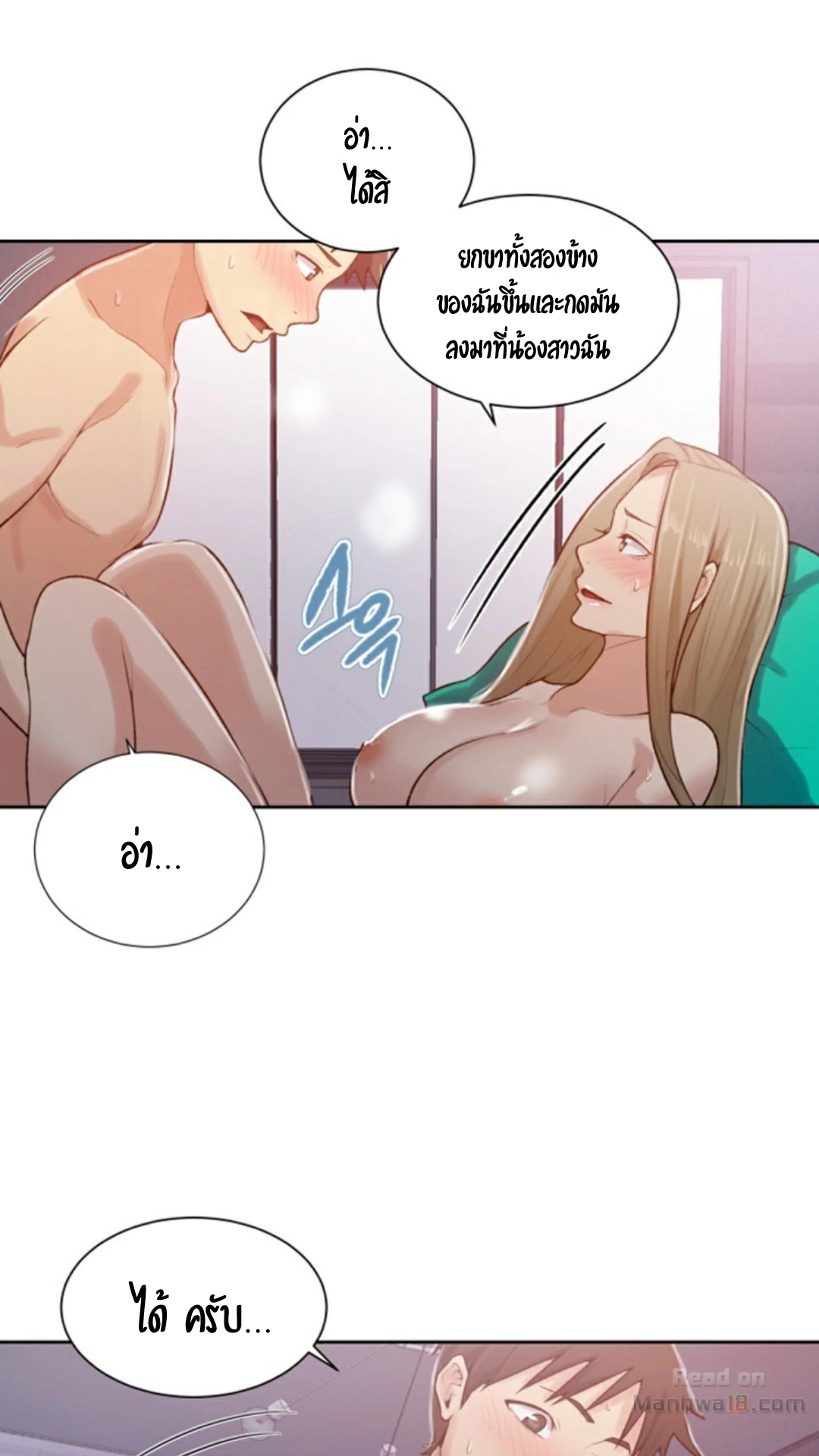 หน้า 25