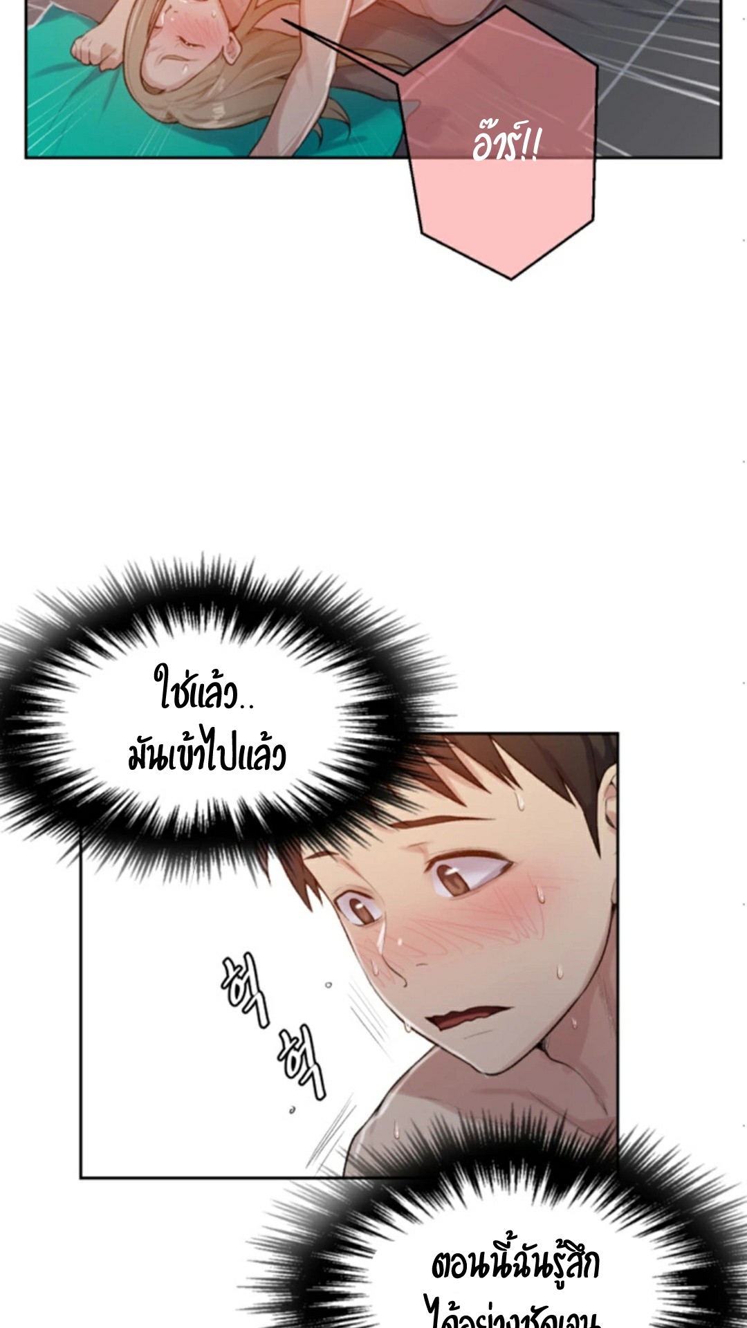 หน้า 38
