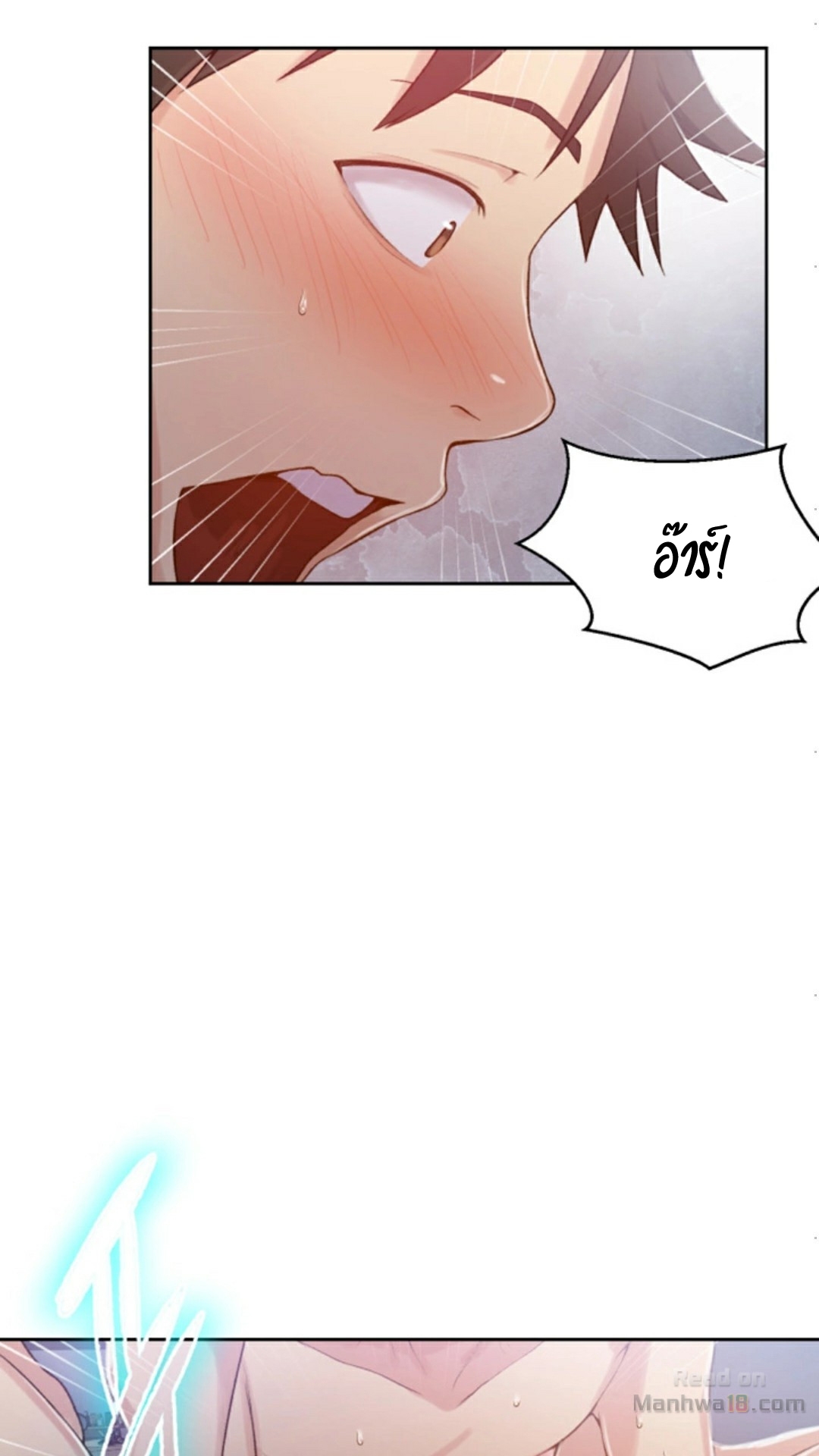 หน้า 45