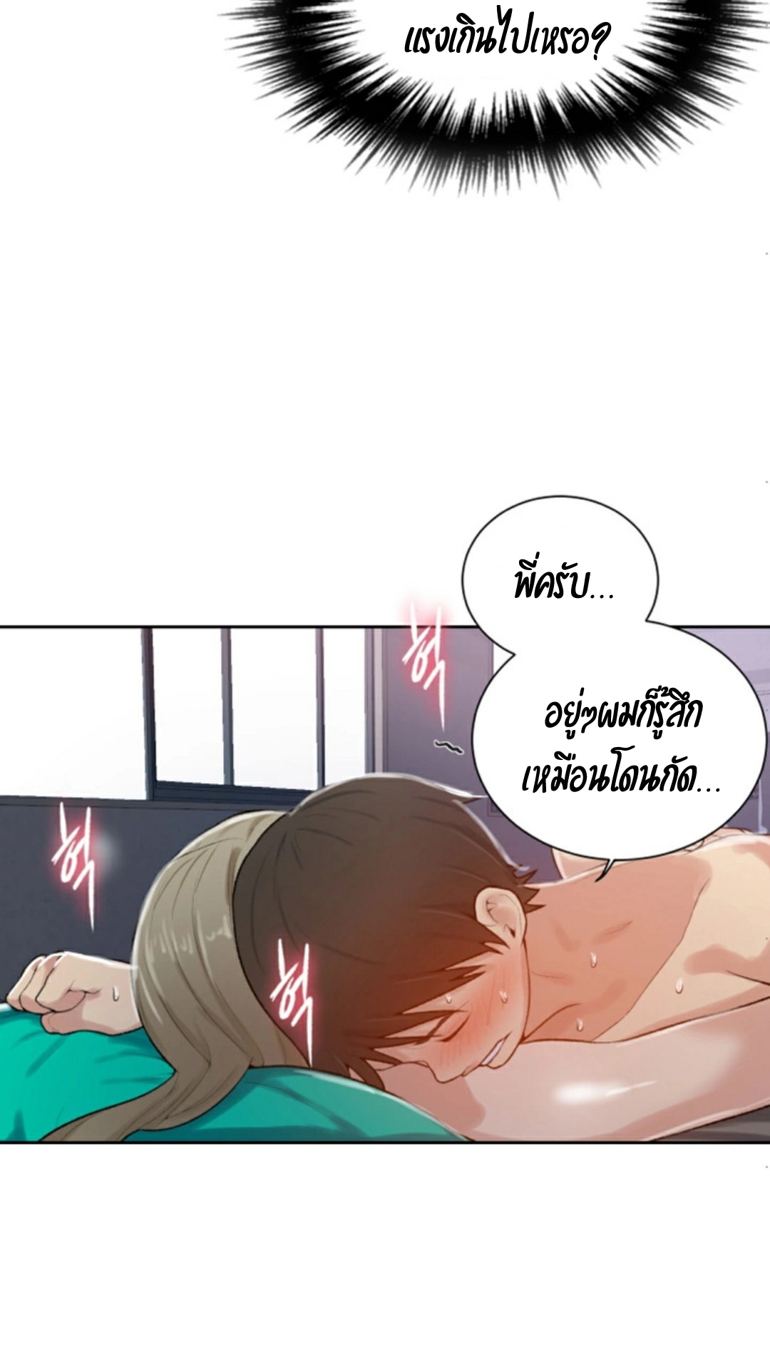 หน้า 51