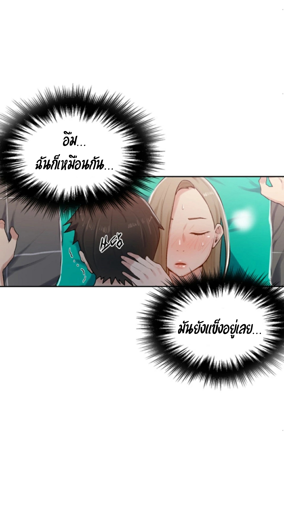 หน้า 52