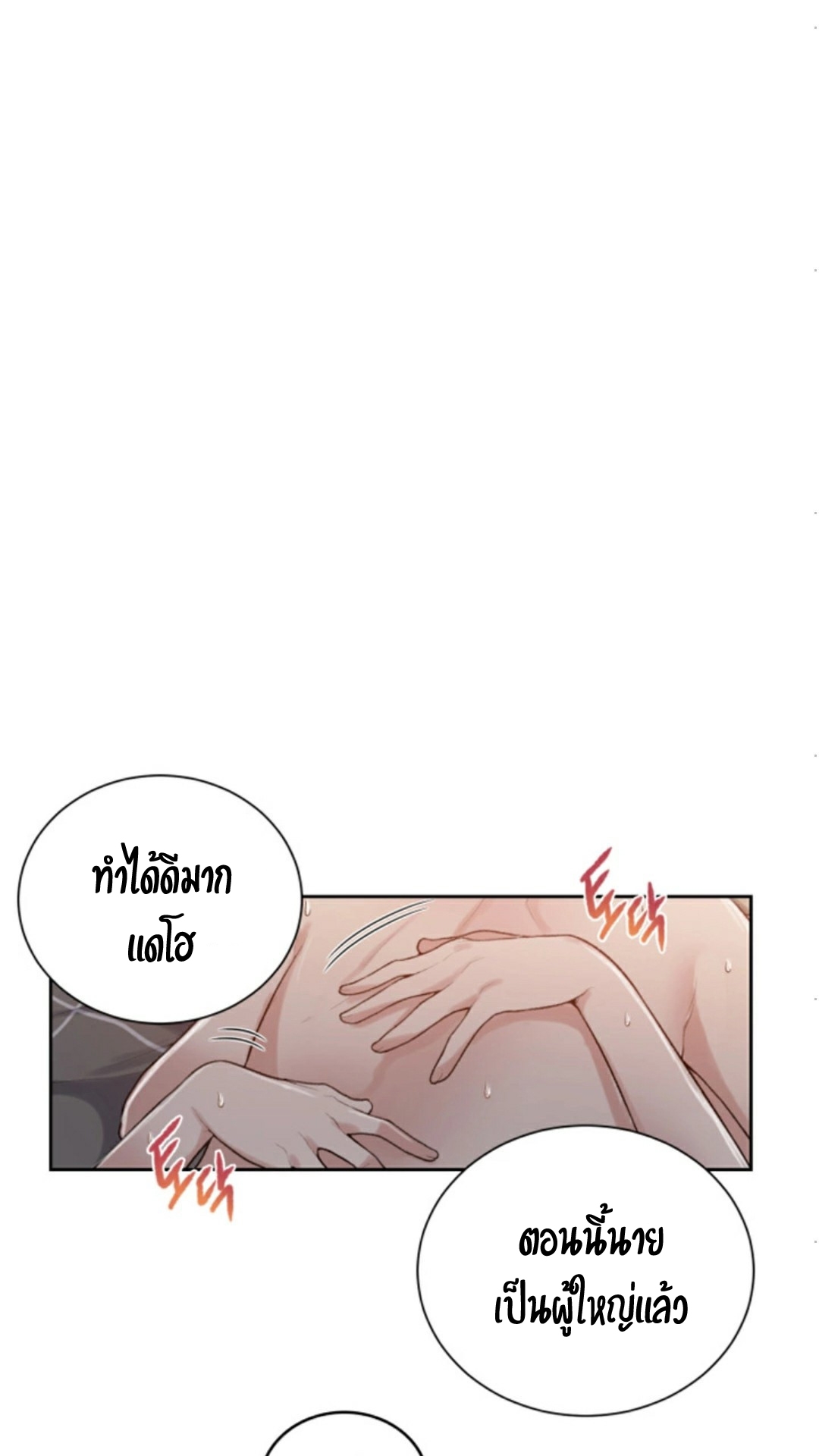 หน้า 53