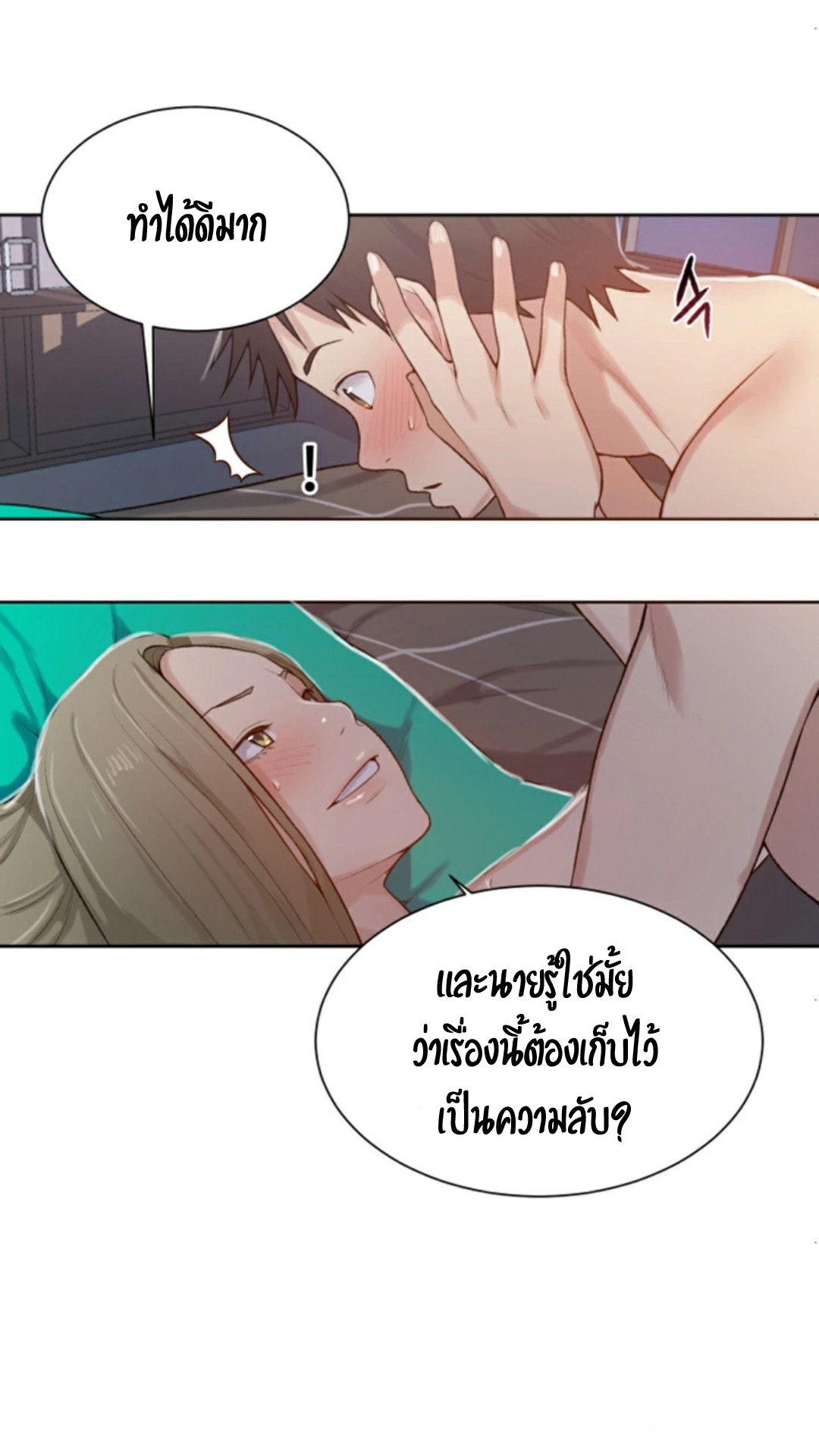 หน้า 55