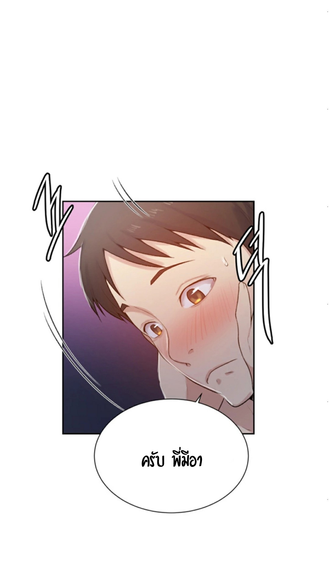 หน้า 56