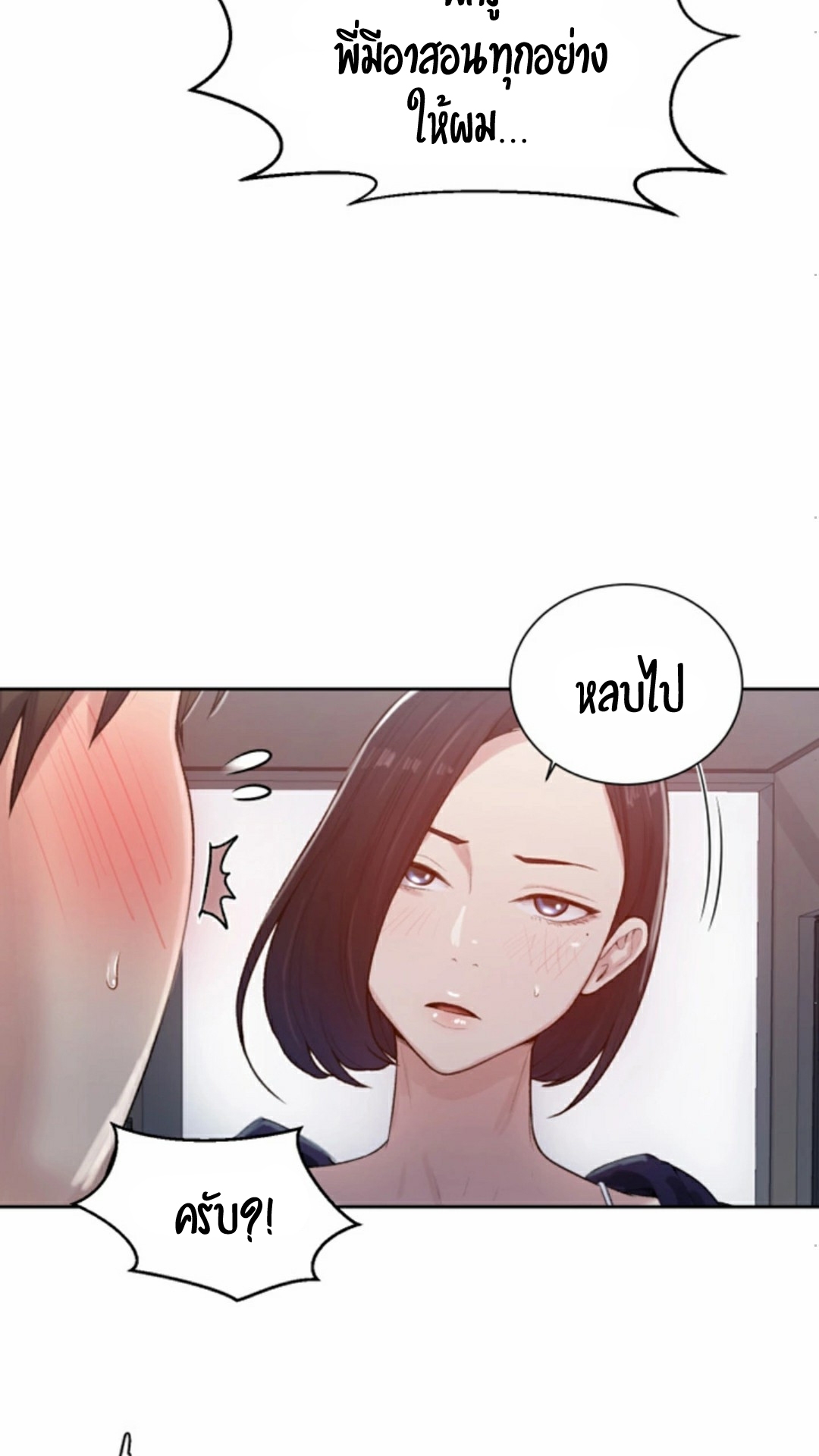 หน้า 62