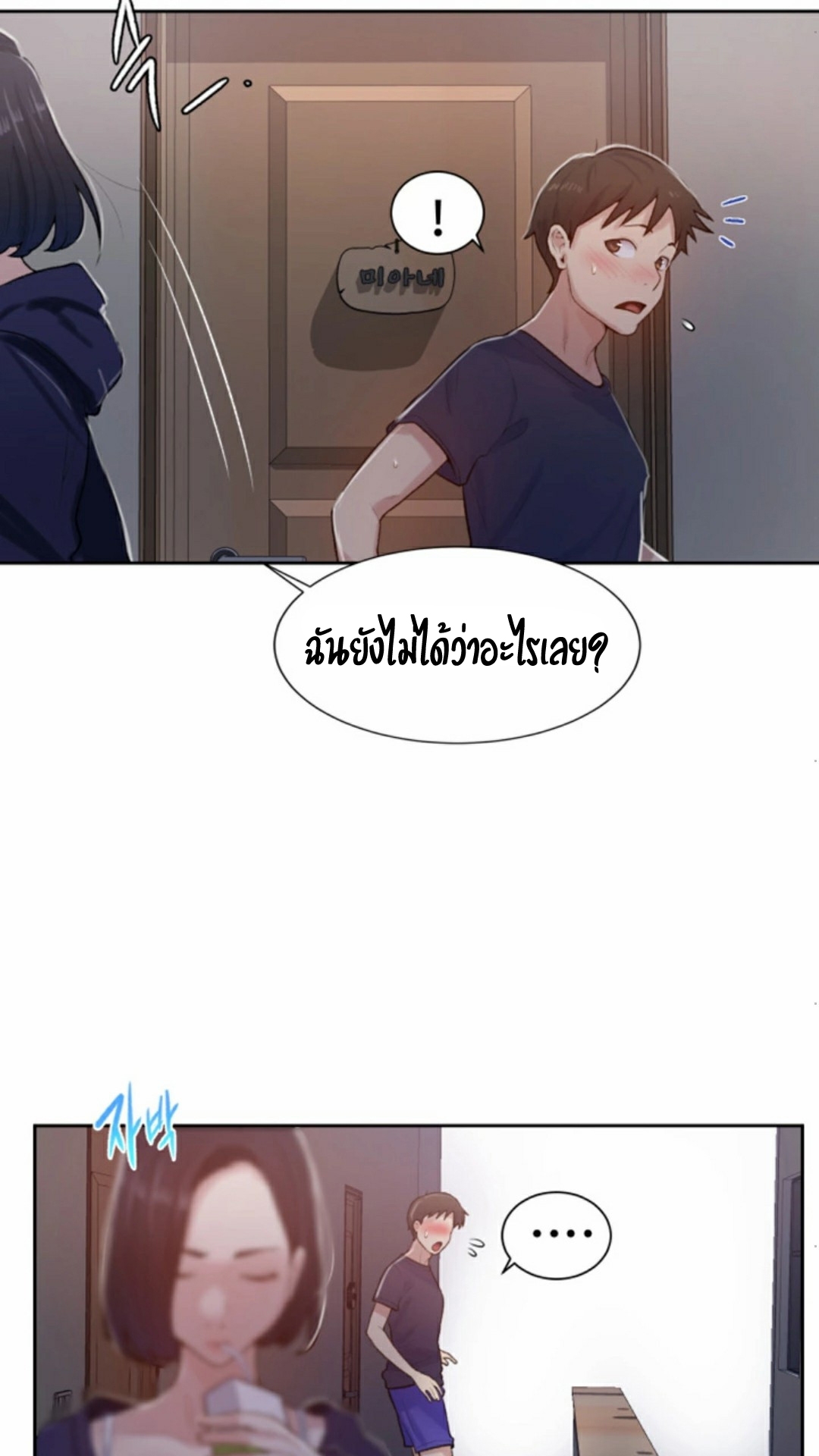 หน้า 63