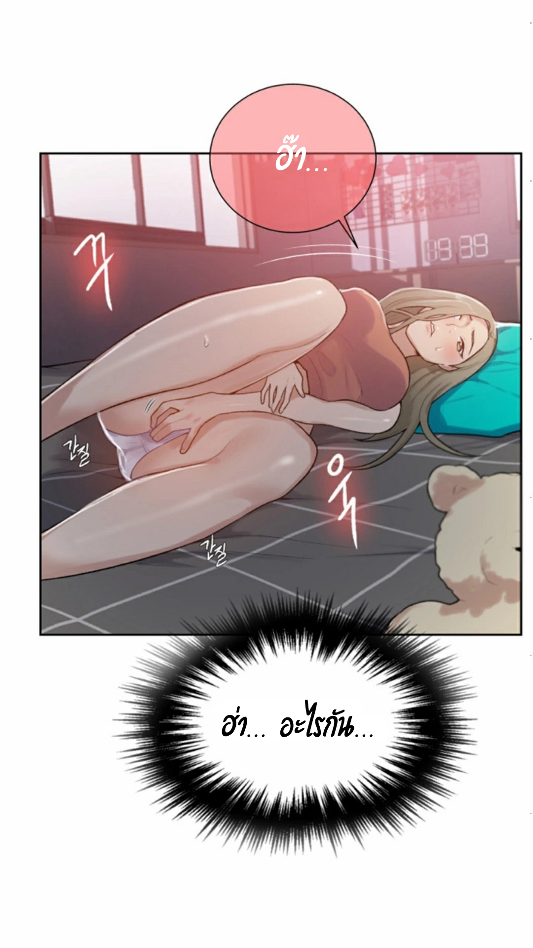 หน้า 69