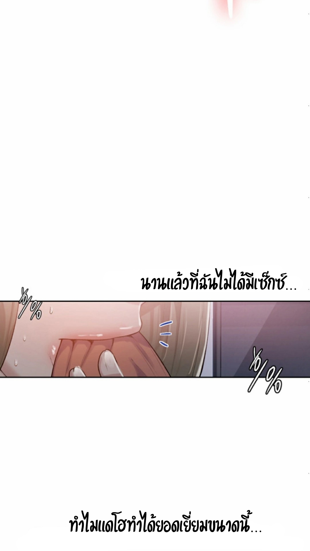 หน้า 72