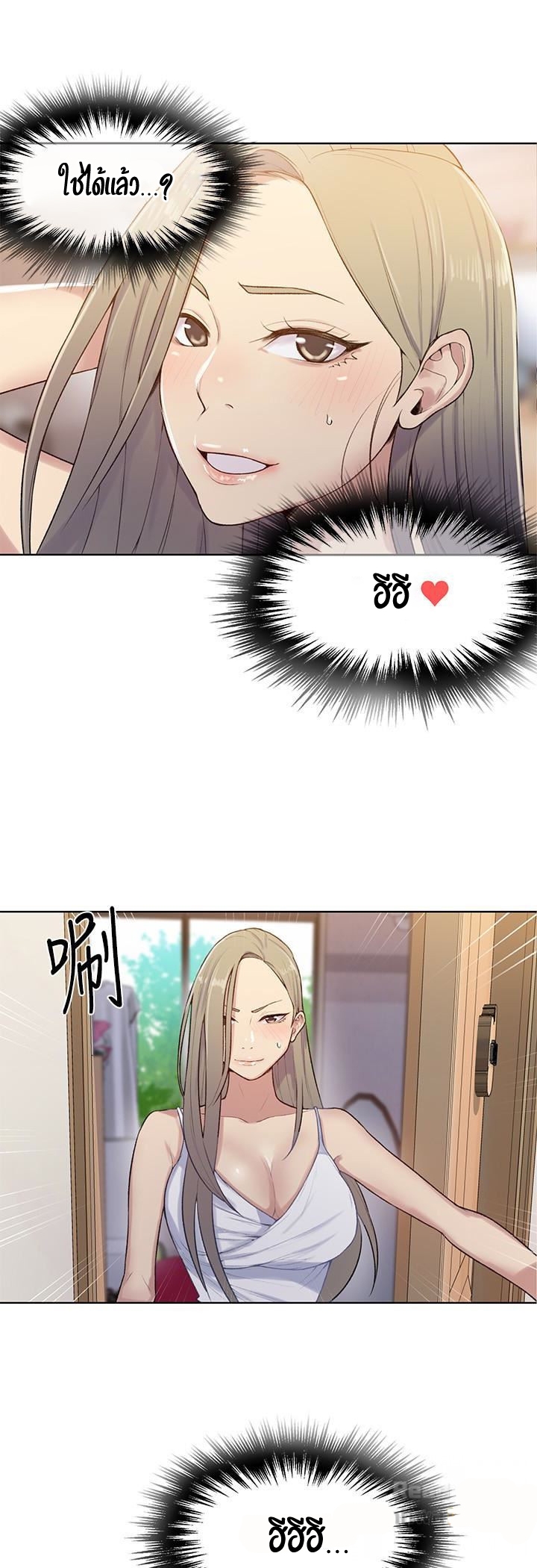 หน้า 32