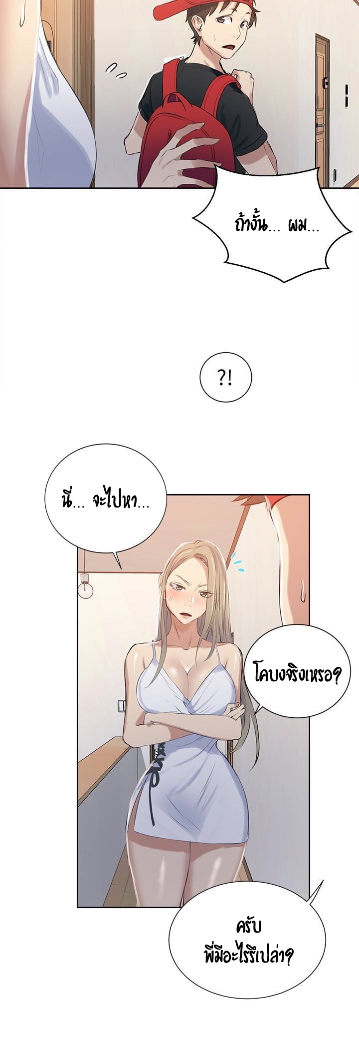 หน้า 36