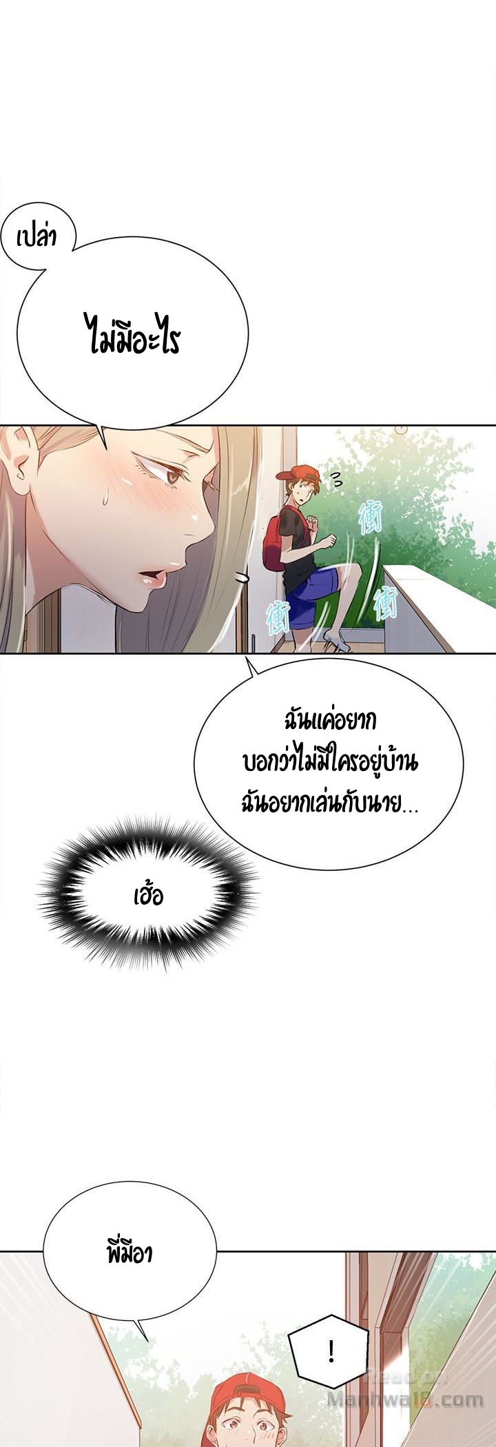 หน้า 37