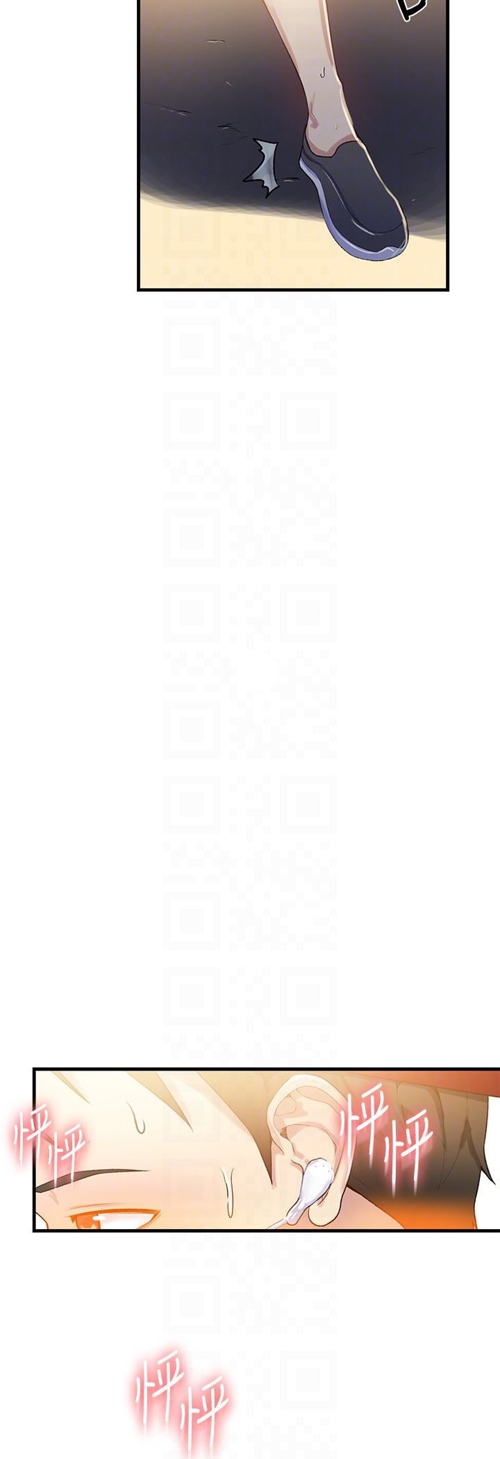 หน้า 43