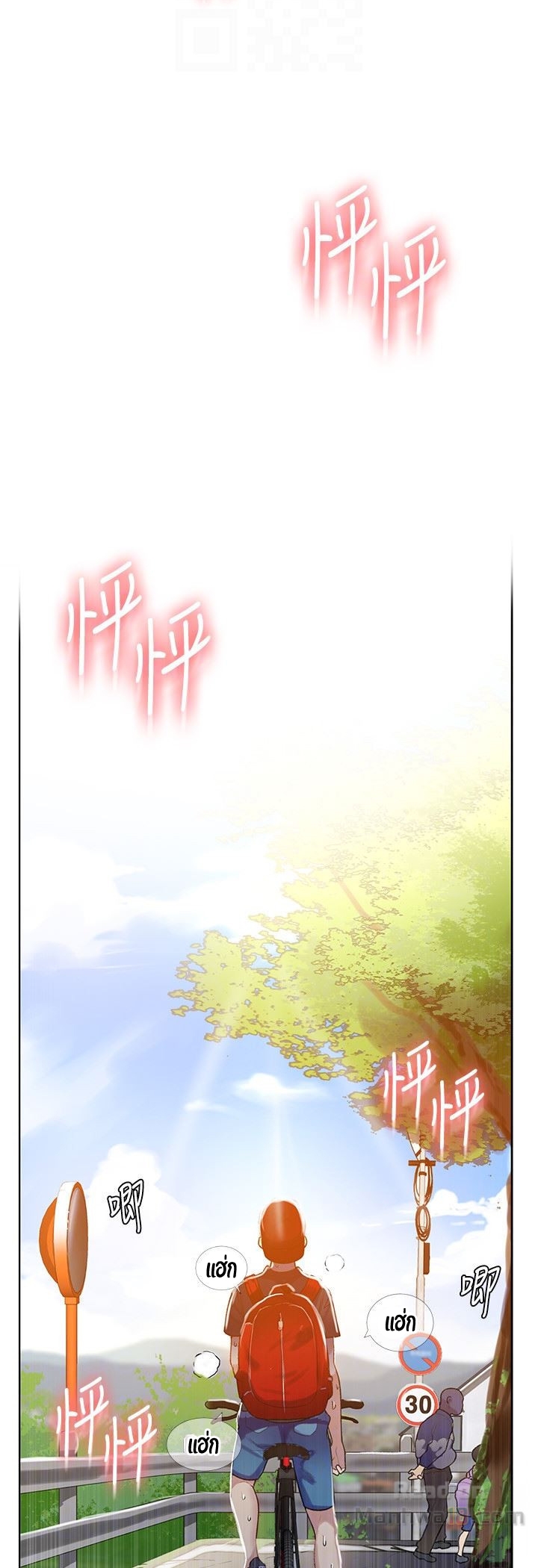 หน้า 44