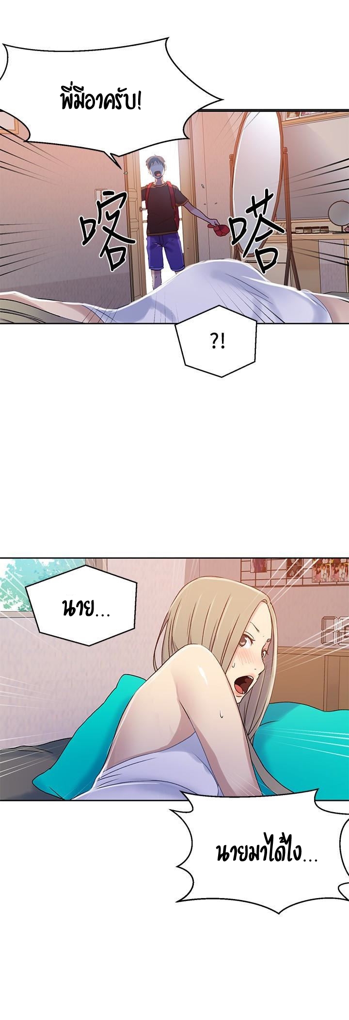 หน้า 49
